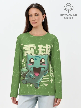 Лонгслив женский. Хлопок / Bulbasaur