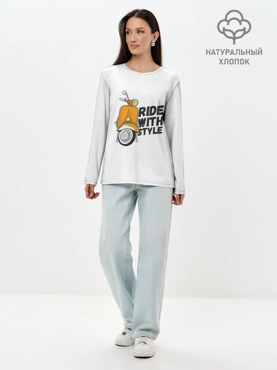 Лонгслив женский. Хлопок / RIDE WITH STYLE | ПОЕЗДКА СО СТИЛЕМ