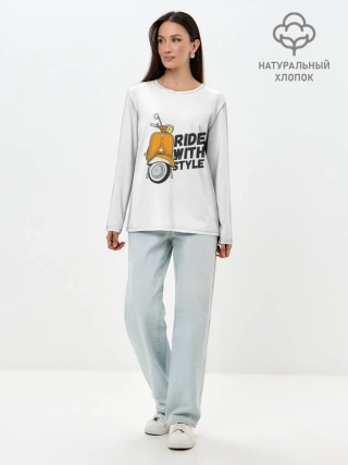 Лонгслив женский. Хлопок / RIDE WITH STYLE | ПОЕЗДКА СО СТИЛЕМ