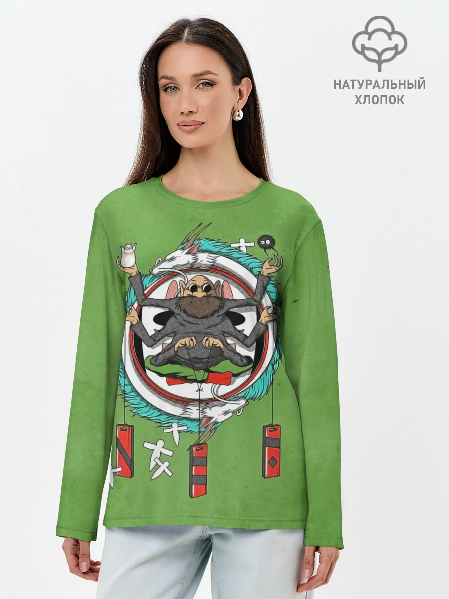 Лонгслив женский. Хлопок / Дедушка Камадзи