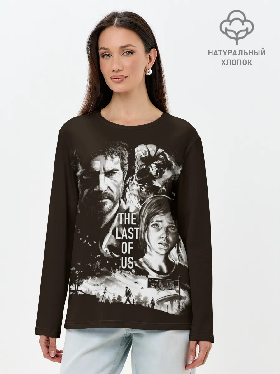 Лонгслив женский. Хлопок / THE LAST OF US