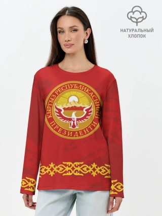 Лонгслив женский. Хлопок / Киргизия