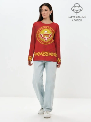 Лонгслив женский. Хлопок / Киргизия