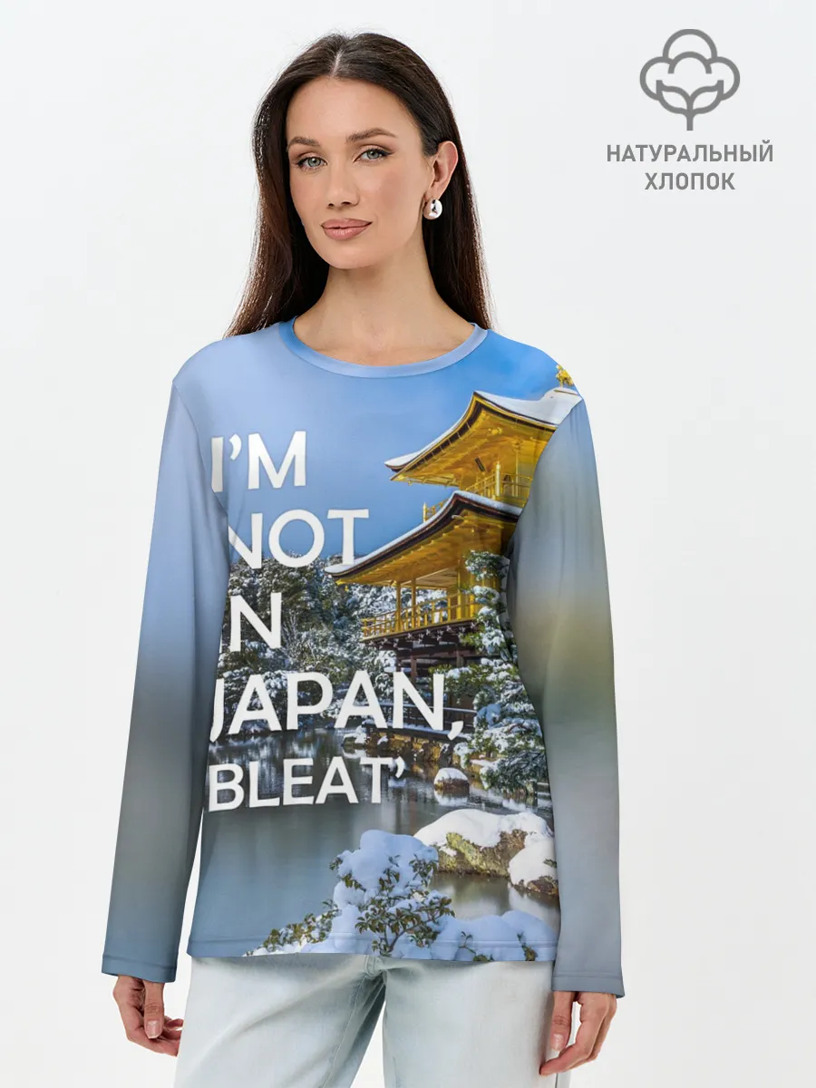 Лонгслив женский. Хлопок / Я не в Японии 3