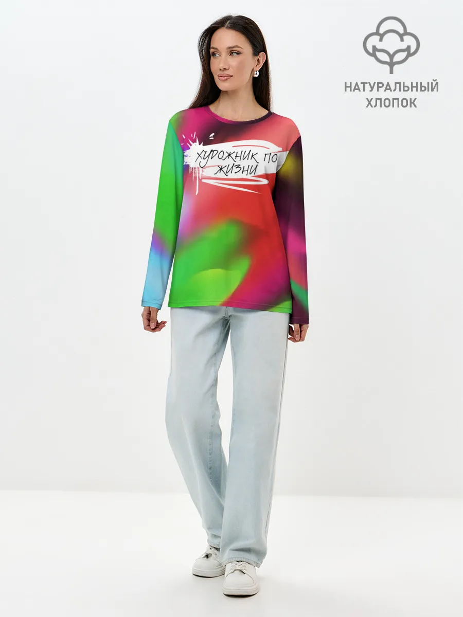 Лонгслив женский. Хлопок / Художник по жизни