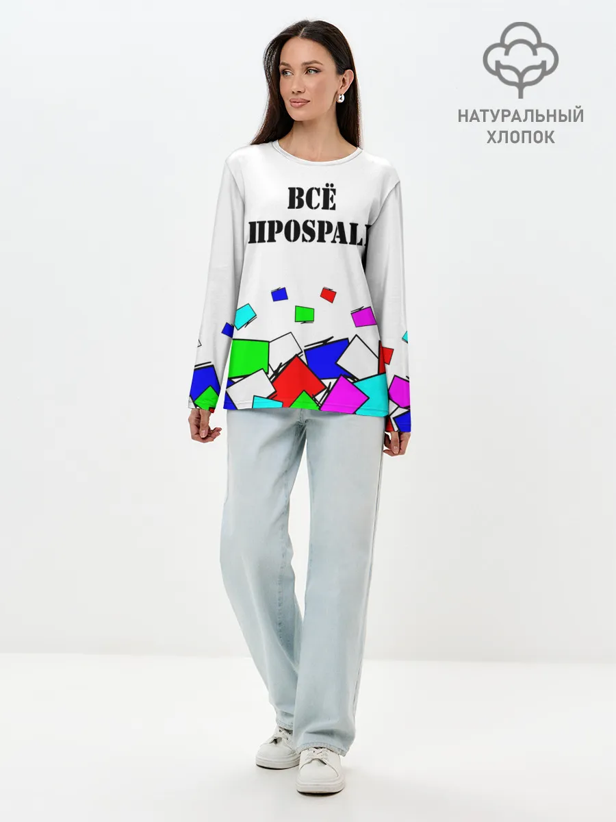 Лонгслив женский. Хлопок / Телевизор