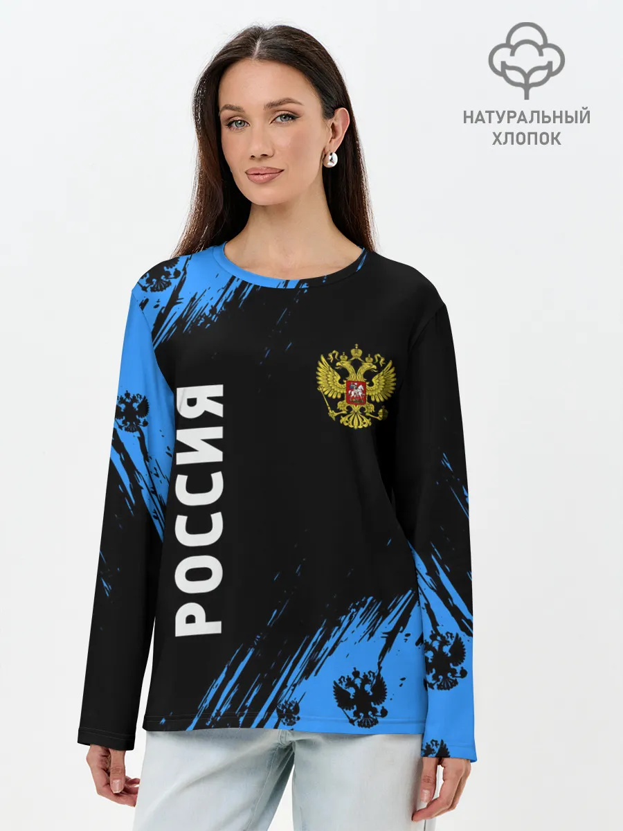 Лонгслив женский. Хлопок / РОССИЯ / RUSSIA
