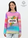 Лонгслив женский. Хлопок / Алина