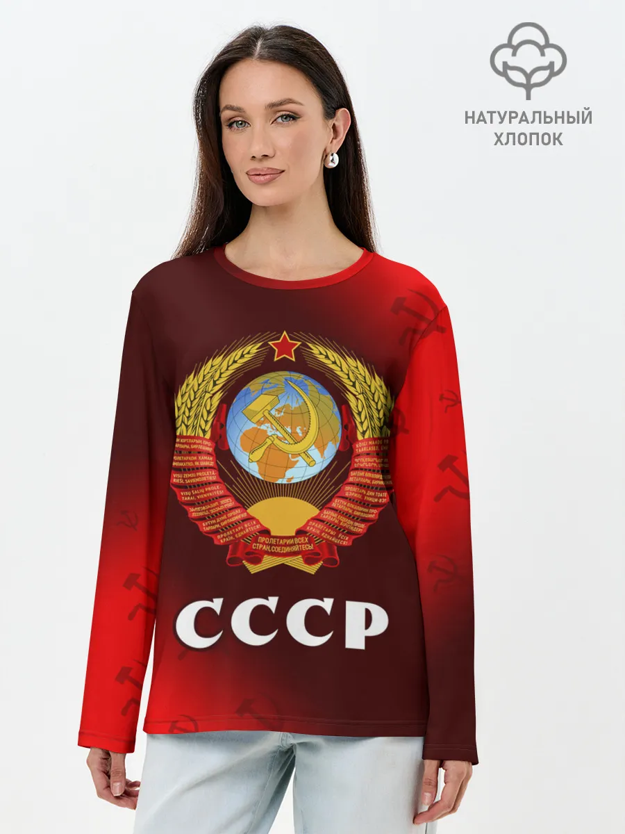 Лонгслив женский. Хлопок / СССР / USSR