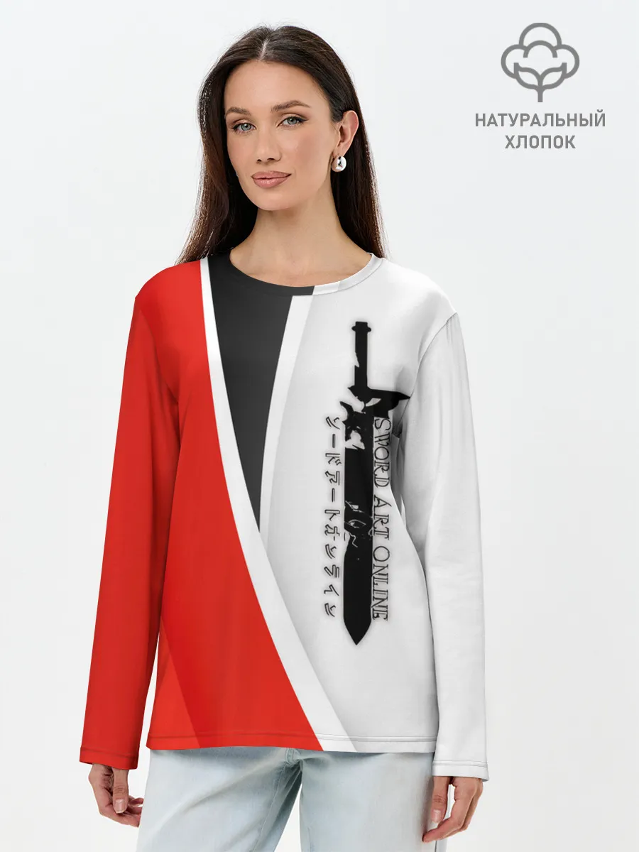 Лонгслив женский. Хлопок / Sword Art Online