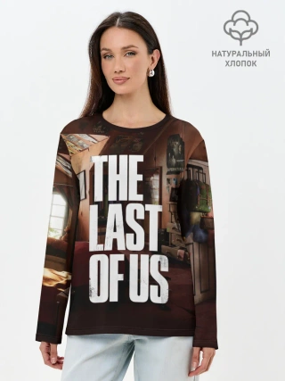 Лонгслив женский. Хлопок / THE LAST OF US