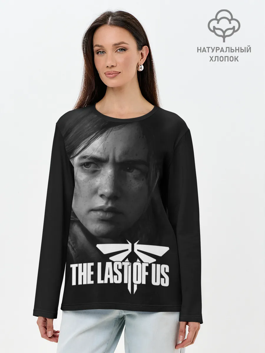 Лонгслив женский. Хлопок / THE LAST OF US