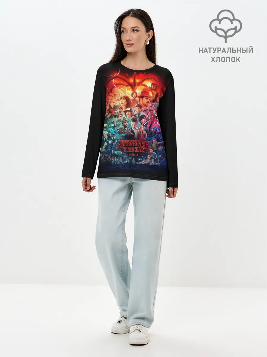 Лонгслив женский. Хлопок / ОЧЕНЬ СТРАННЫЕ ДЕЛА 4
