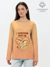 Лонгслив женский. Хлопок / Я выбираю тебя