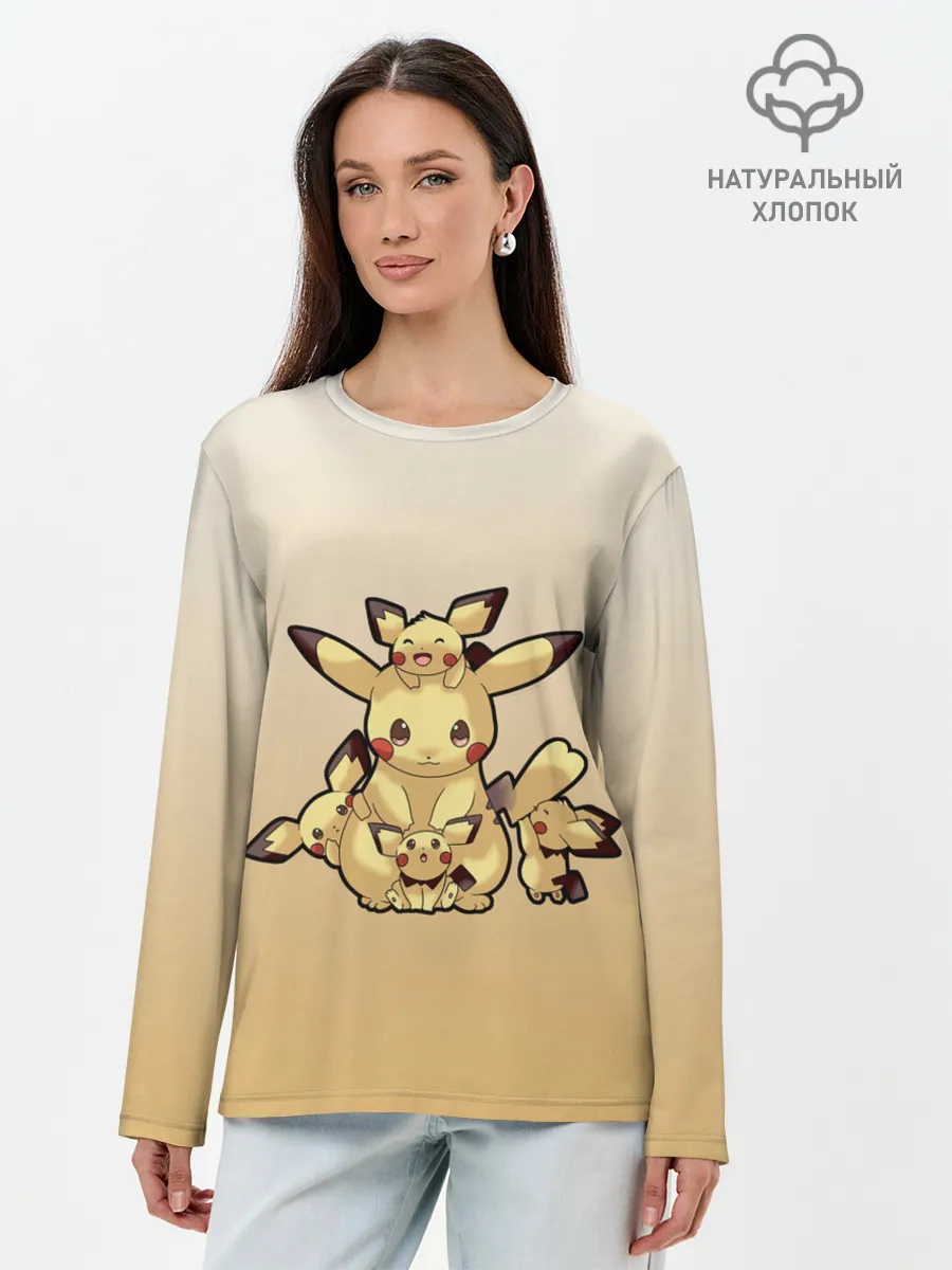 Лонгслив женский. Хлопок / Семейство Пикачу мило арт