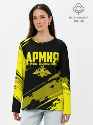 Лонгслив женский. Хлопок / Армия ВДВ