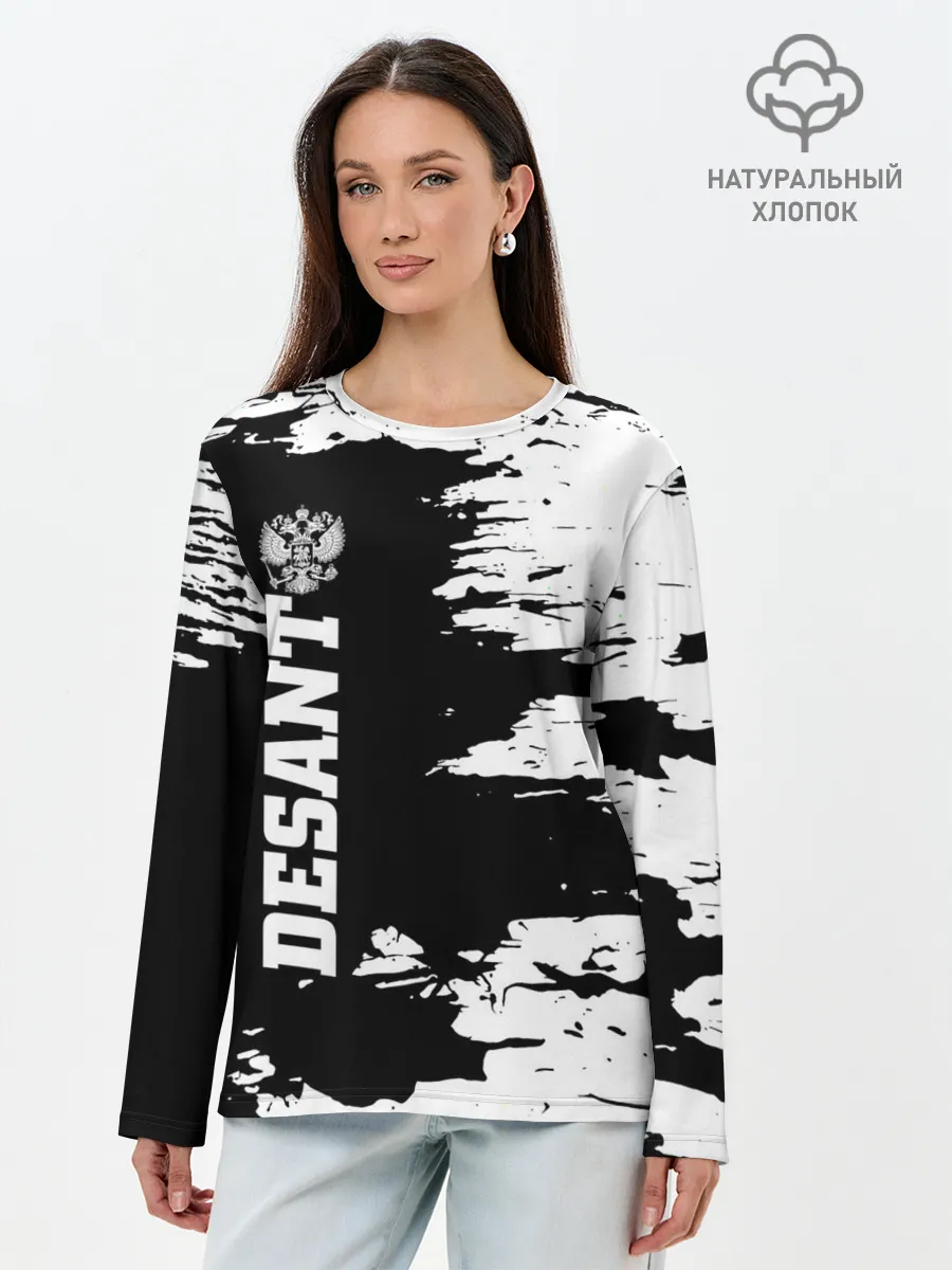 Лонгслив женский. Хлопок / Десант