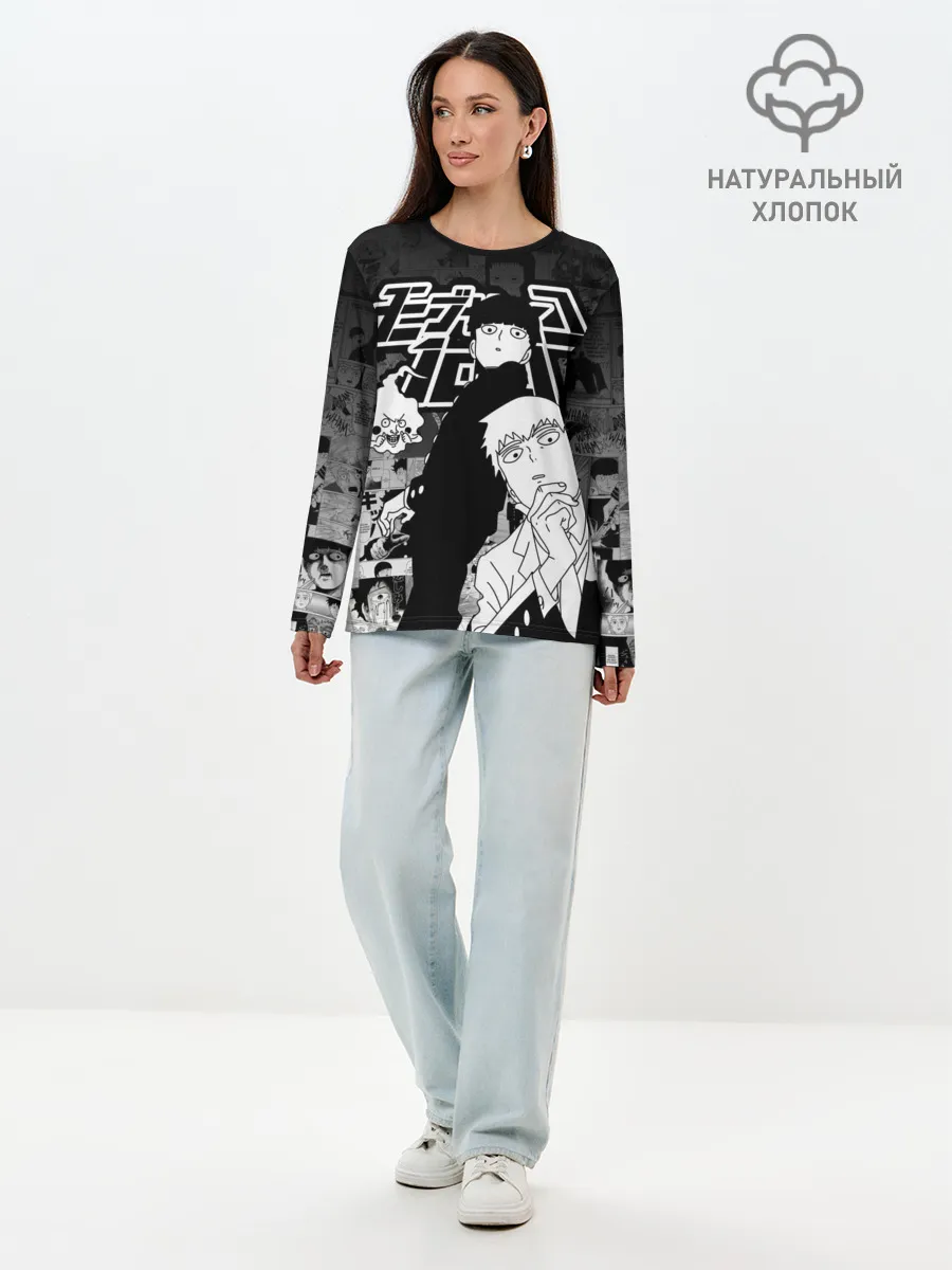 Лонгслив женский. Хлопок / МОБ ПСИХО 100