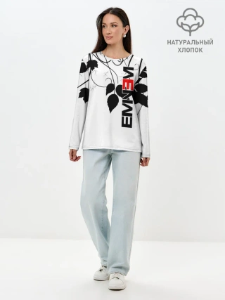 Лонгслив женский. Хлопок / Eminem