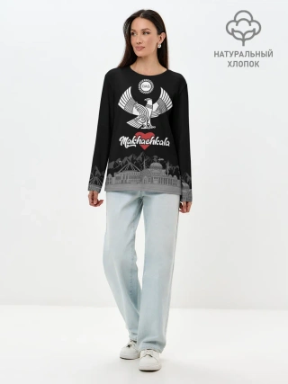 Лонгслив женский. Хлопок / Дагестан Махачкала