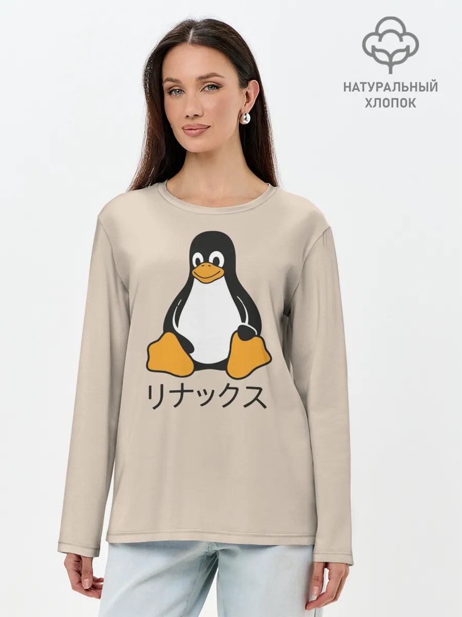 Лонгслив женский. Хлопок / Linux