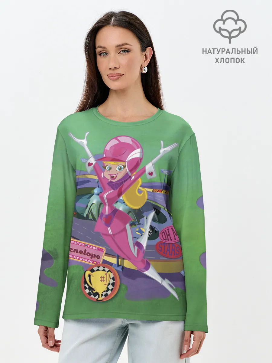 Лонгслив женский. Хлопок / Penelope Pitstop