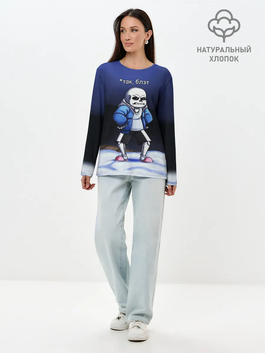 Лонгслив женский. Хлопок / UNDERTALE ТАК БЛЭТ