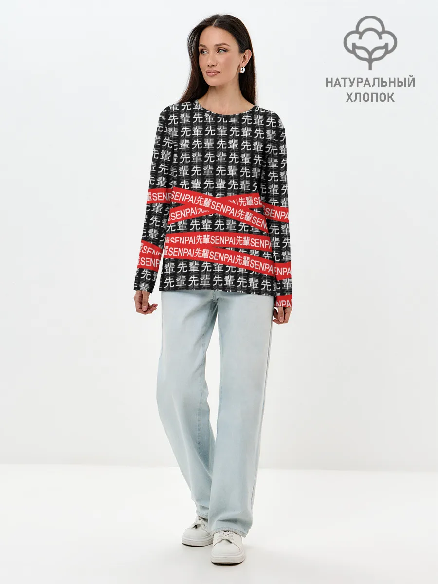 Лонгслив женский. Хлопок / СЕНПАЙ - SENPAI