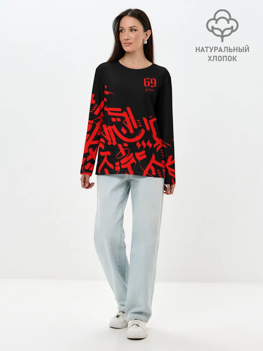 Лонгслив женский. Хлопок / 6ix9ine Tekashi
