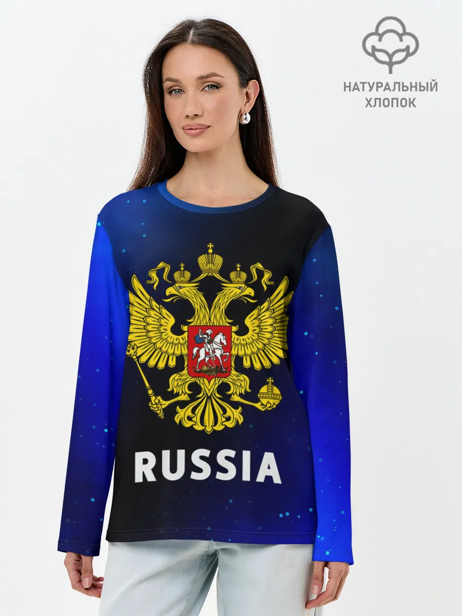Лонгслив женский. Хлопок / RUSSIA / РОССИЯ