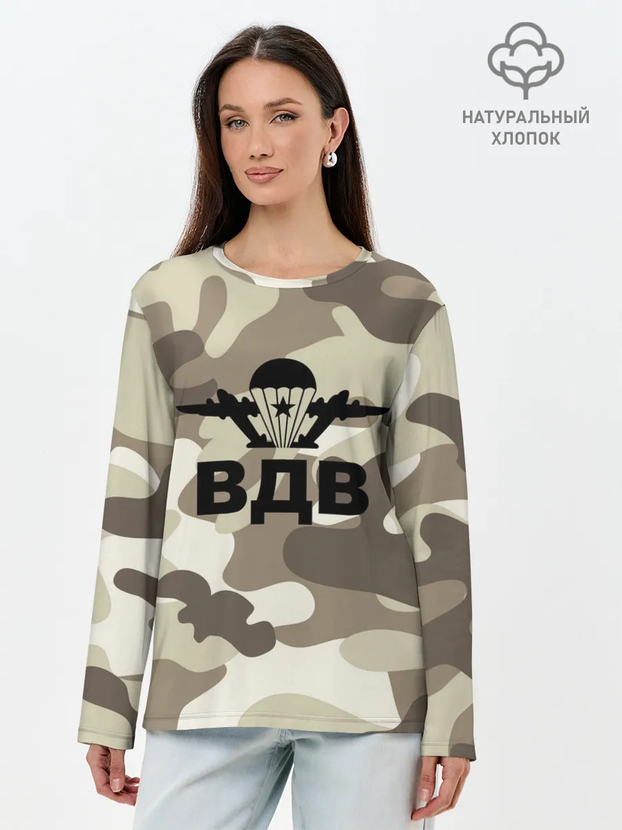 Лонгслив женский. Хлопок / ВДВ!