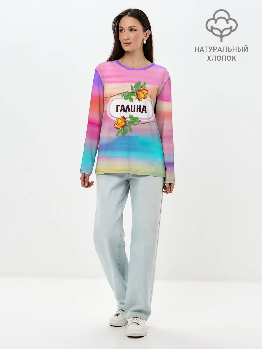 Лонгслив женский. Хлопок / Галина