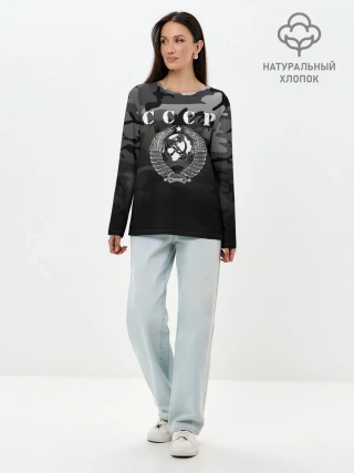 Лонгслив женский. Хлопок / Камуфляж СССР
