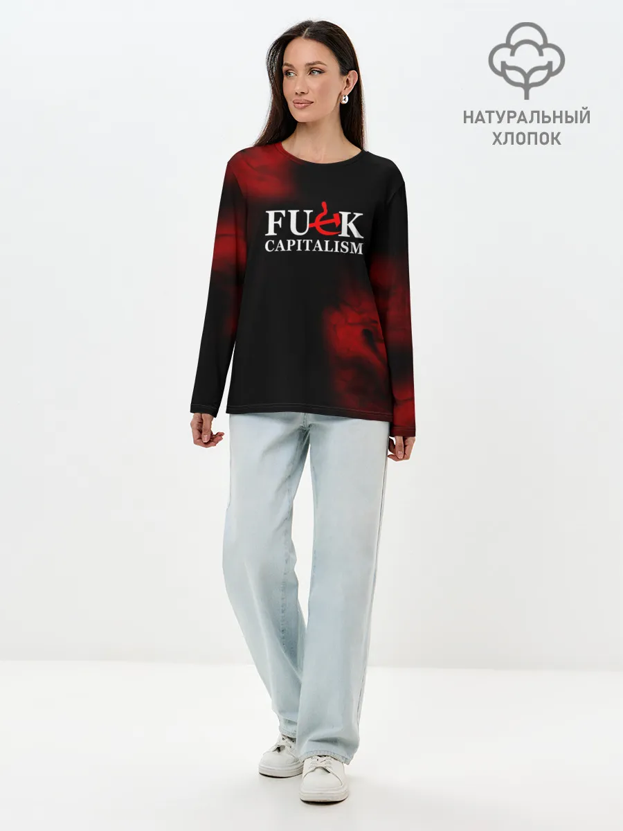 Лонгслив женский. Хлопок / Не люблю капитализм