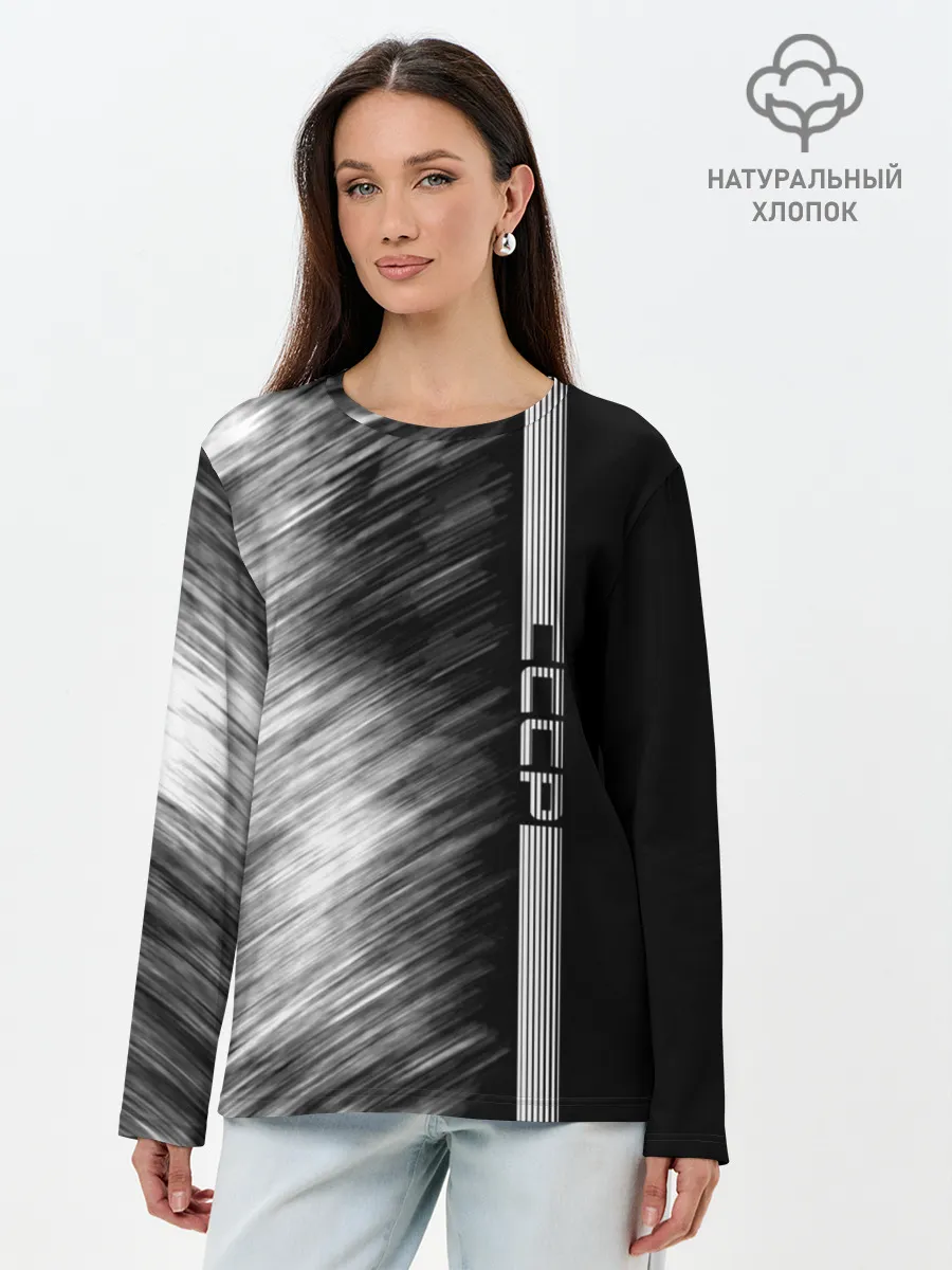 Лонгслив женский. Хлопок / СССР