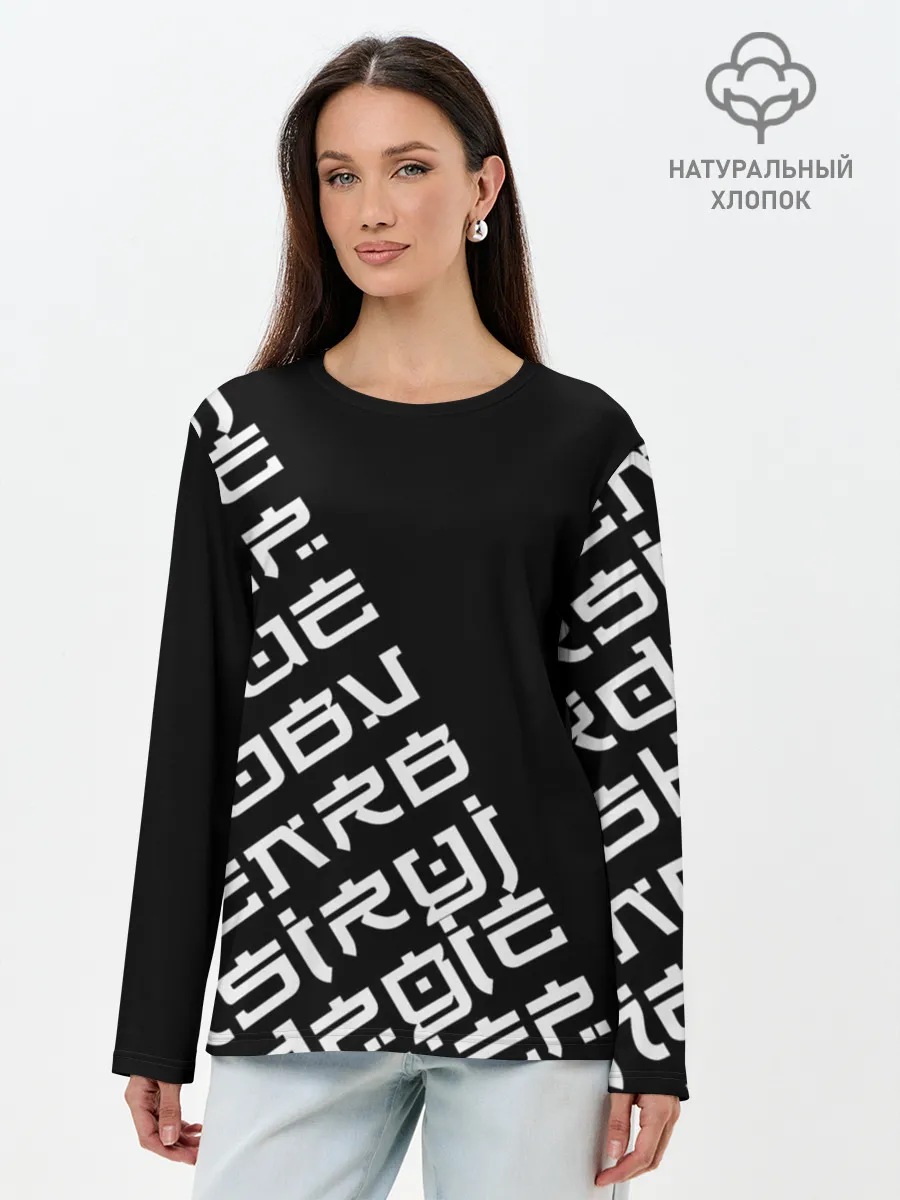 Лонгслив женский. Хлопок / Иероглифы