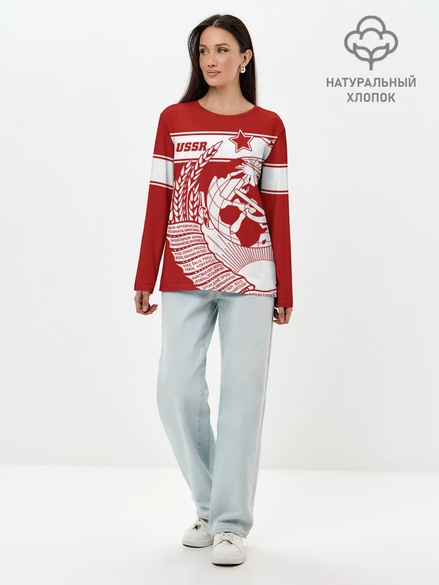 Лонгслив женский. Хлопок / СССР