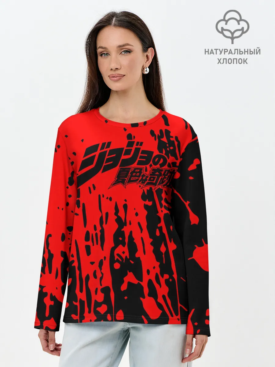 Лонгслив женский. Хлопок / Приключения ДжоДжо