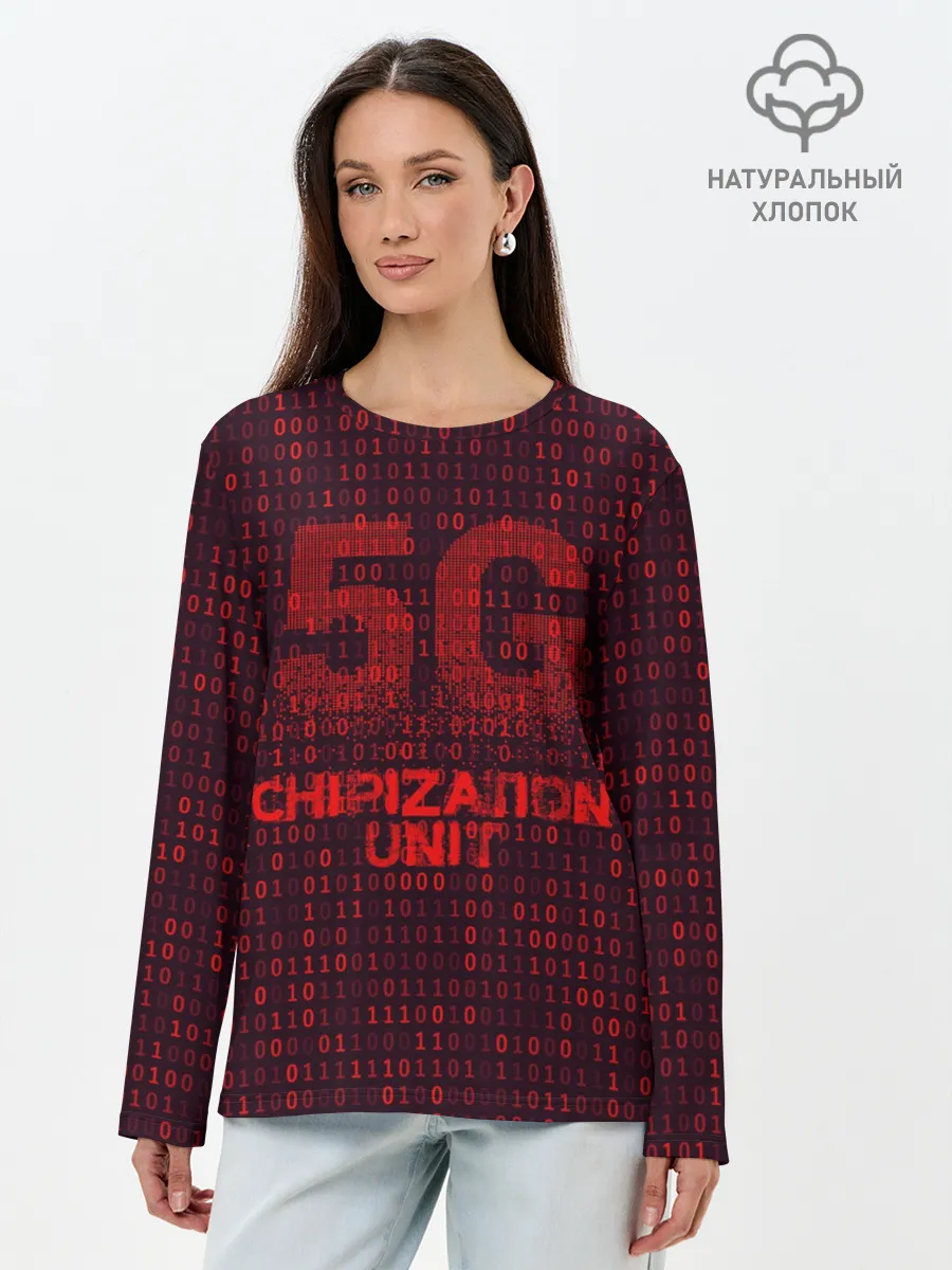 Лонгслив женский. Хлопок / 5G Chipization unit