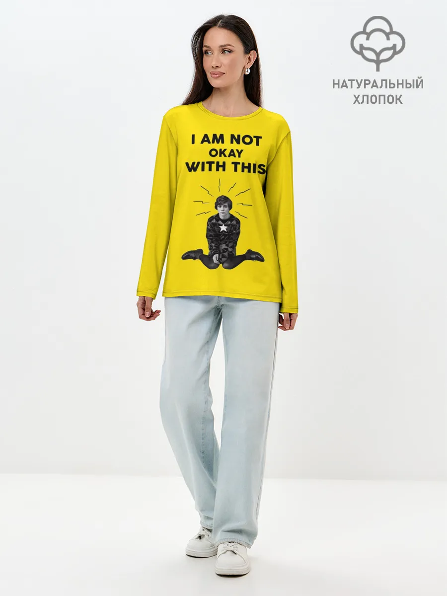 Лонгслив женский. Хлопок / МНЕ ЭТО НЕ НРАВИТСЯ