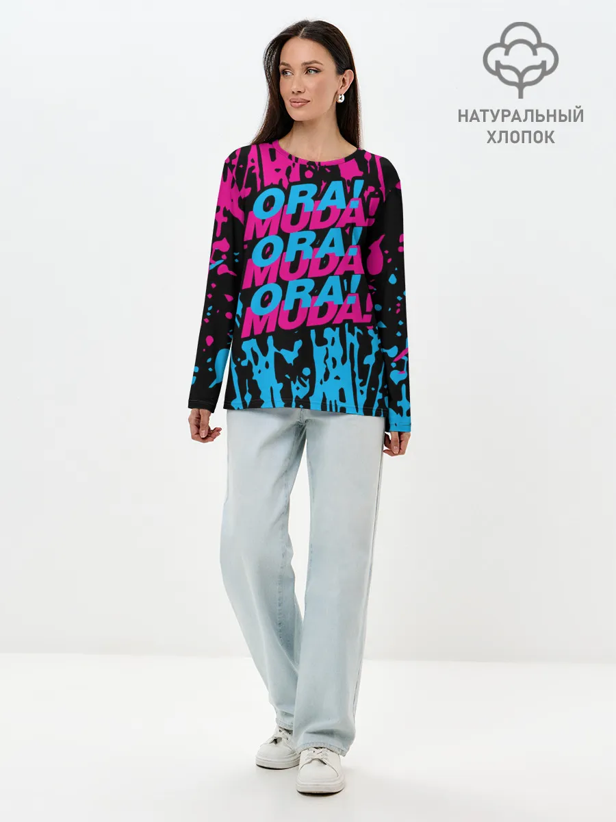 Лонгслив женский. Хлопок / ORA ORA ORA / MUDA MUDA MUDA