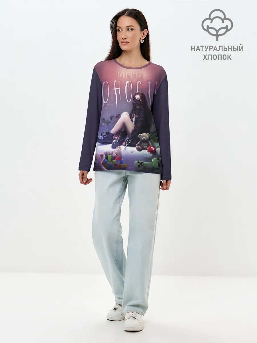 Лонгслив женский. Хлопок / TENDERLYBAE - Юность