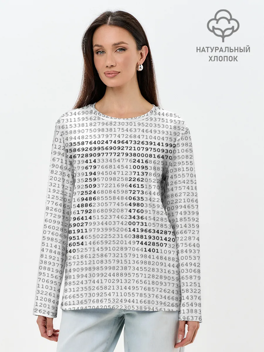 Лонгслив женский. Хлопок / Число пи
