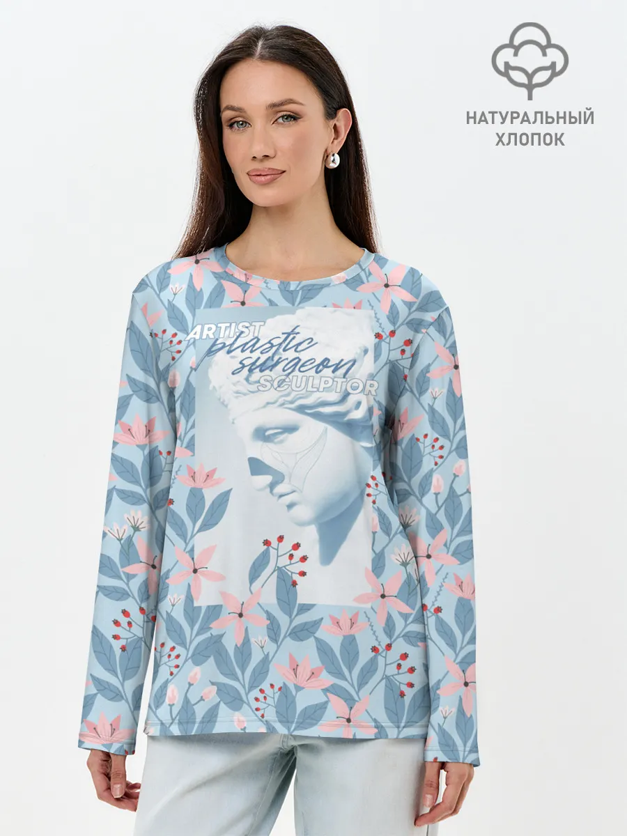 Лонгслив женский. Хлопок / Художник. Пластический хирург