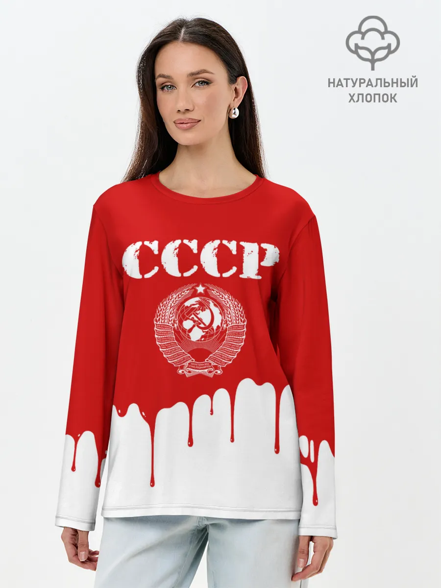 Лонгслив женский. Хлопок / СССР