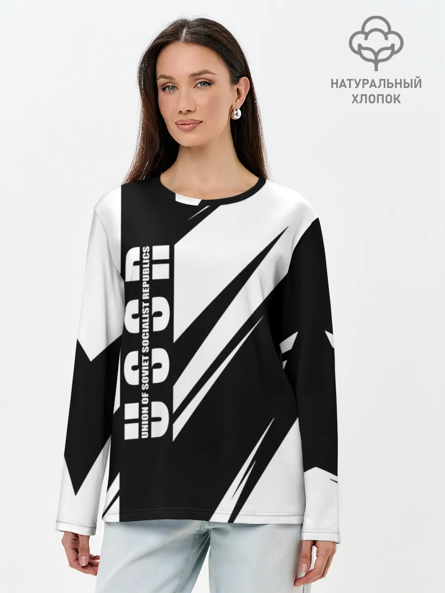 Лонгслив женский. Хлопок / СССР