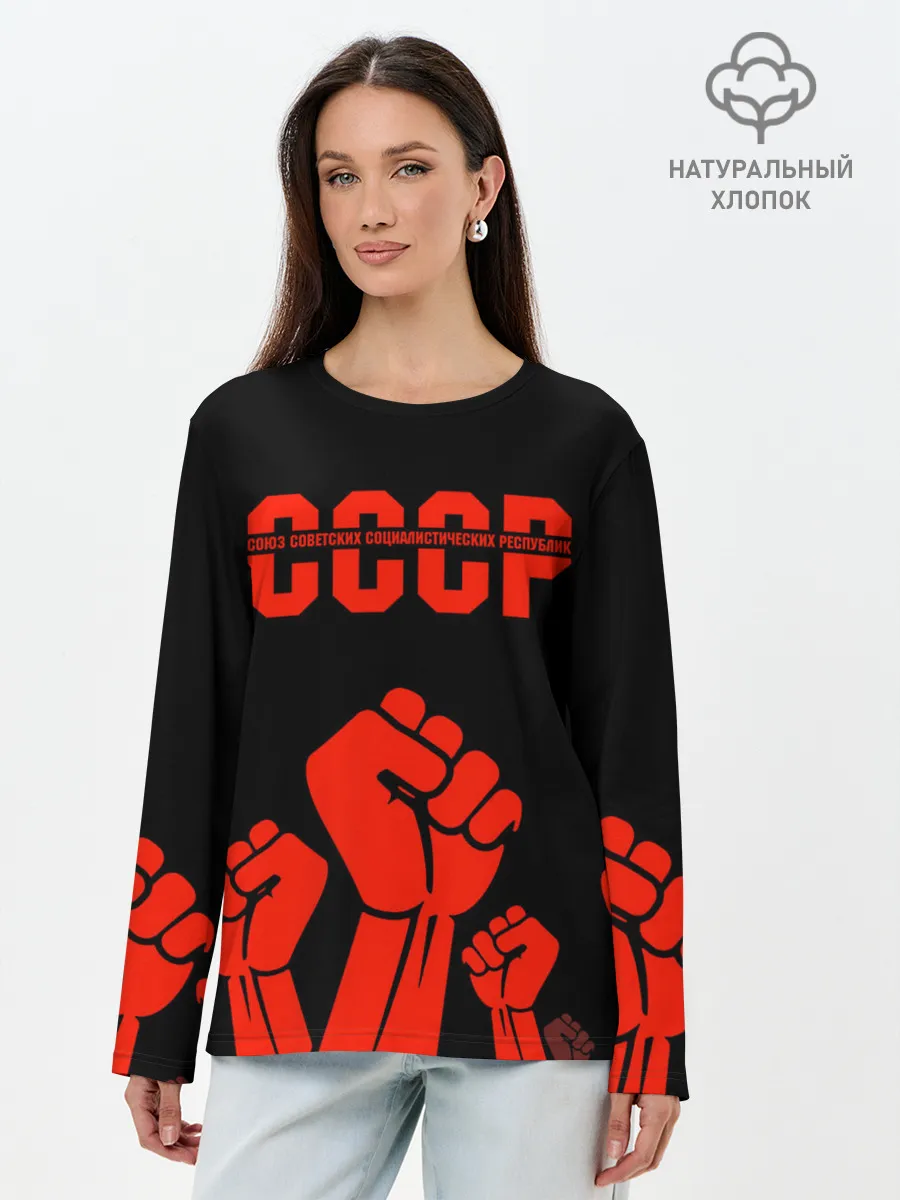 Лонгслив женский. Хлопок / СССР