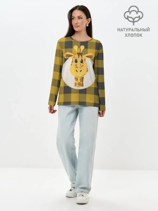 Лонгслив женский. Хлопок / Жираф
