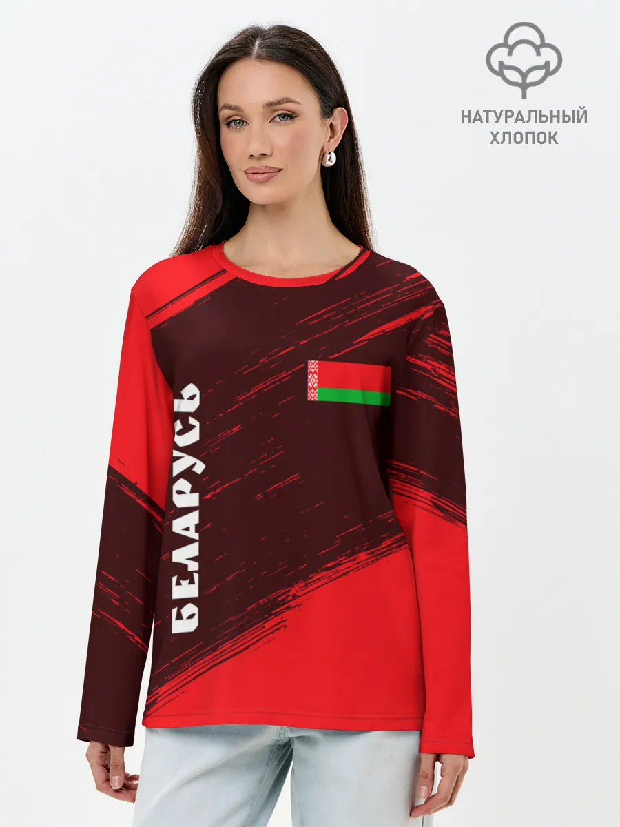 Лонгслив женский. Хлопок / БЕЛАРУСЬ