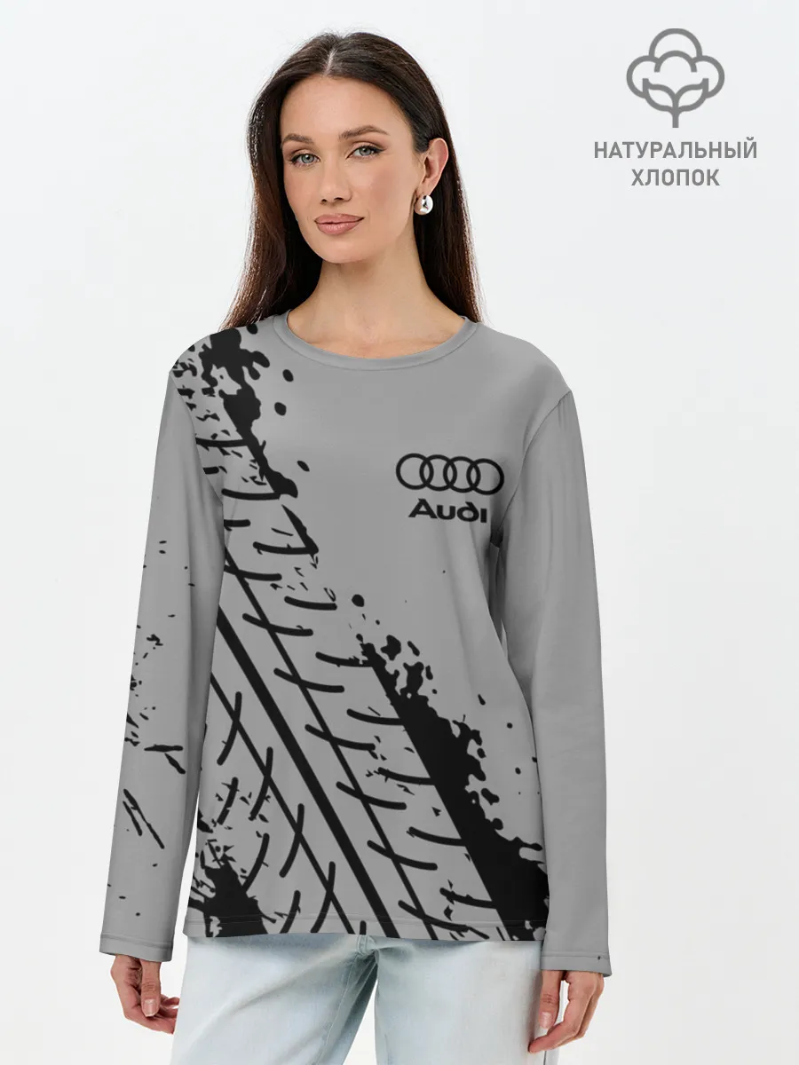 Лонгслив женский. Хлопок / AUDI / АУДИ